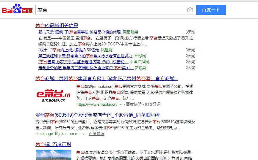 网络推广软文