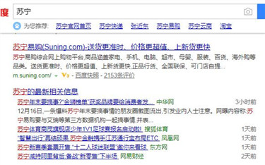 软文营销发布