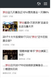 软文营销发布