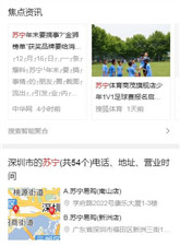 软文推广营销
